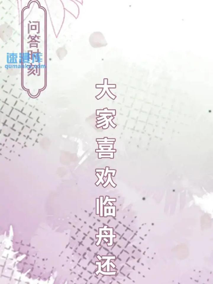 làm sao đây người học việc của tôi quá bám người chapter 2 113