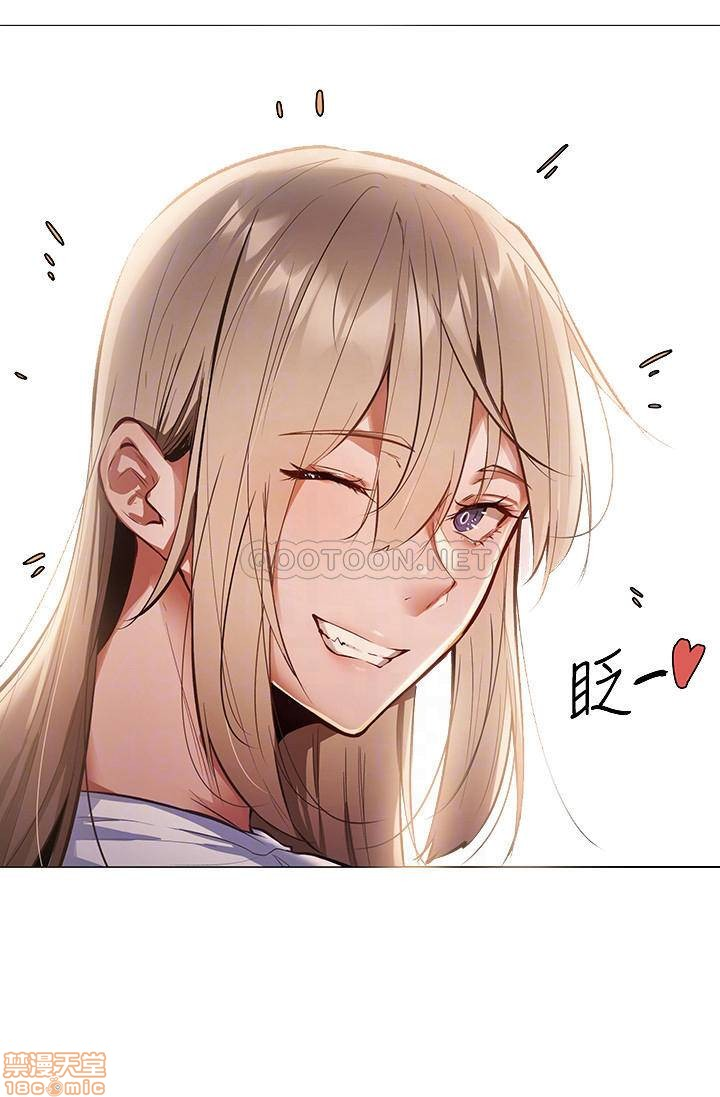 chàng trai nghiệp dư chapter 2 17