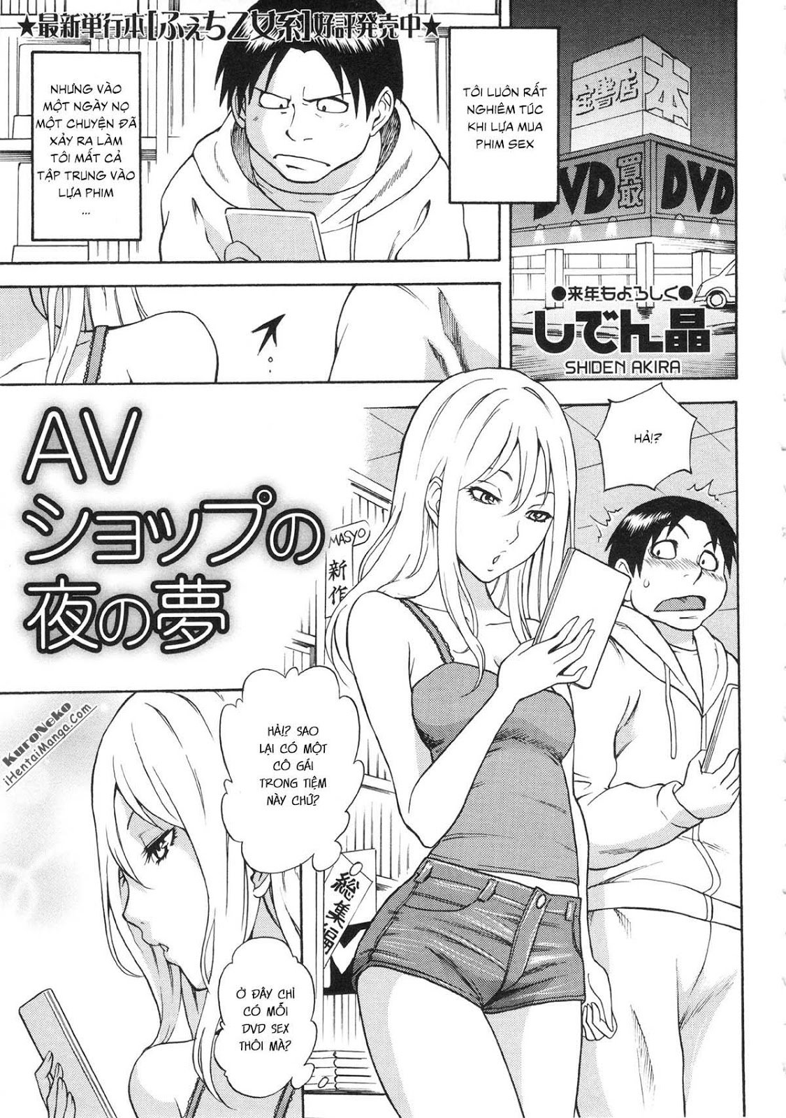 tiệm bán phim người lớn chapter 0 1