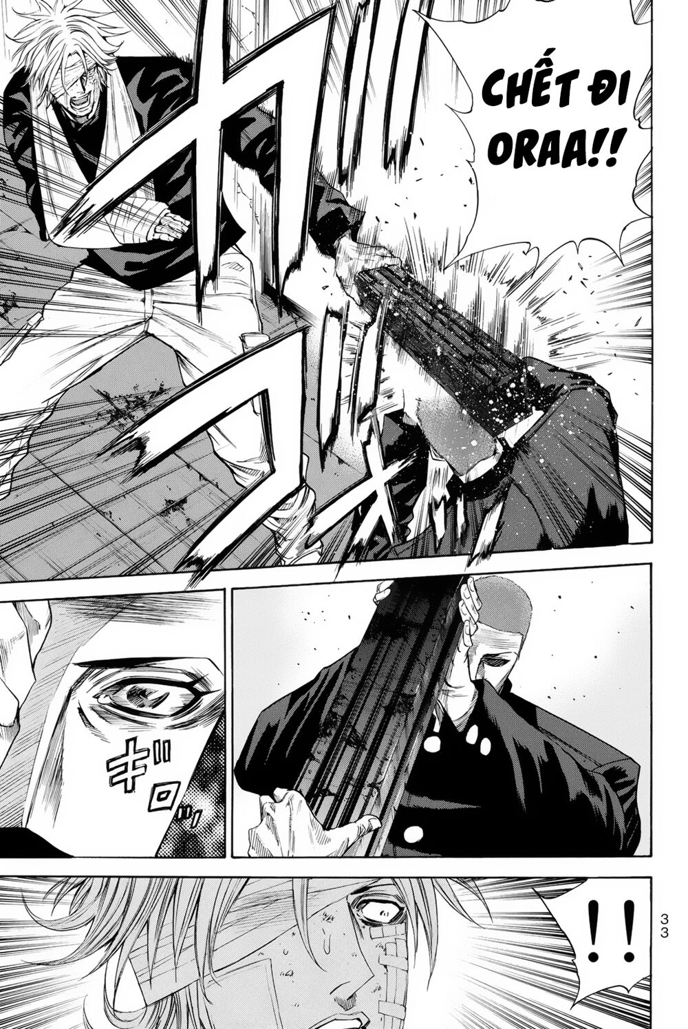 a-bout! chapter 149 9