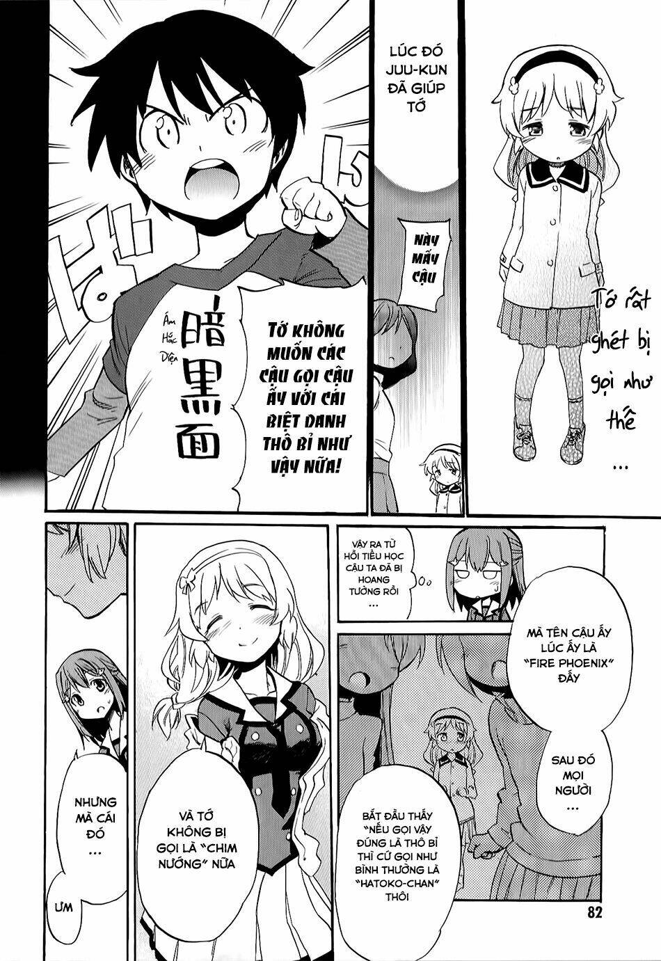 inou batoru wa nichijou-kei no naka de chapter 2 24