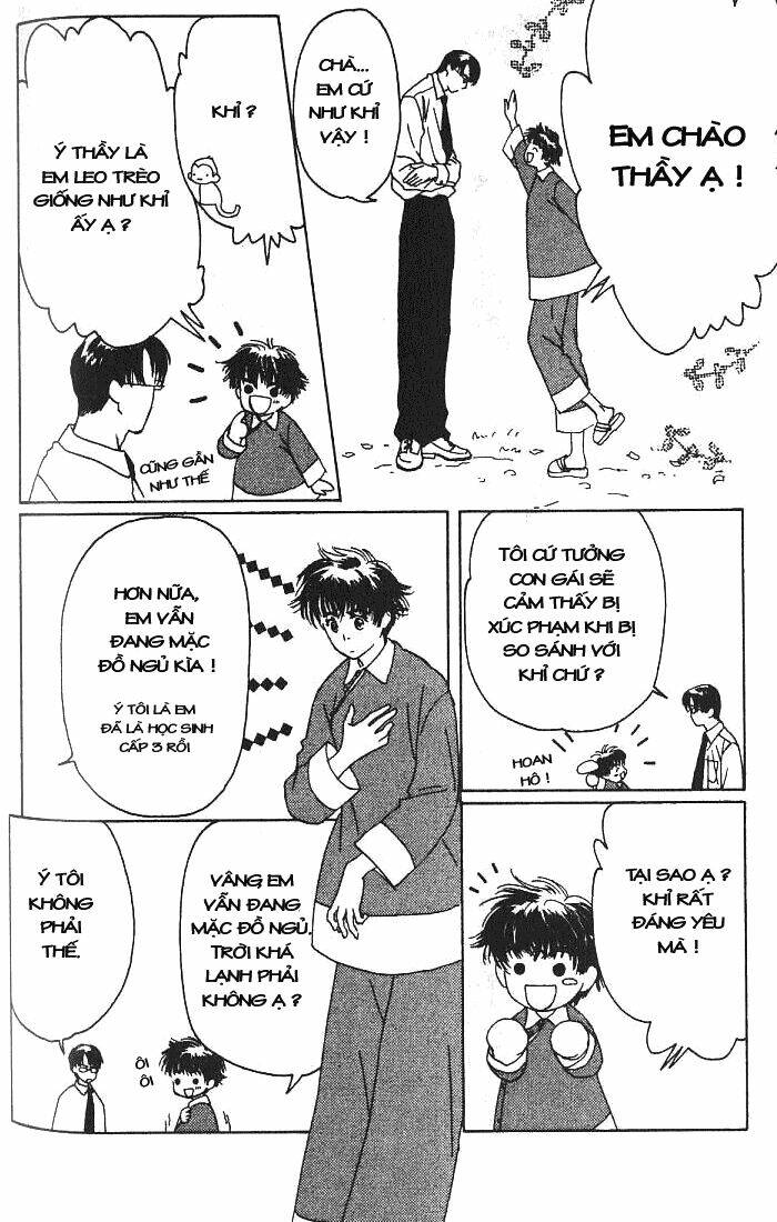 suki dakara suki chapter 4 7