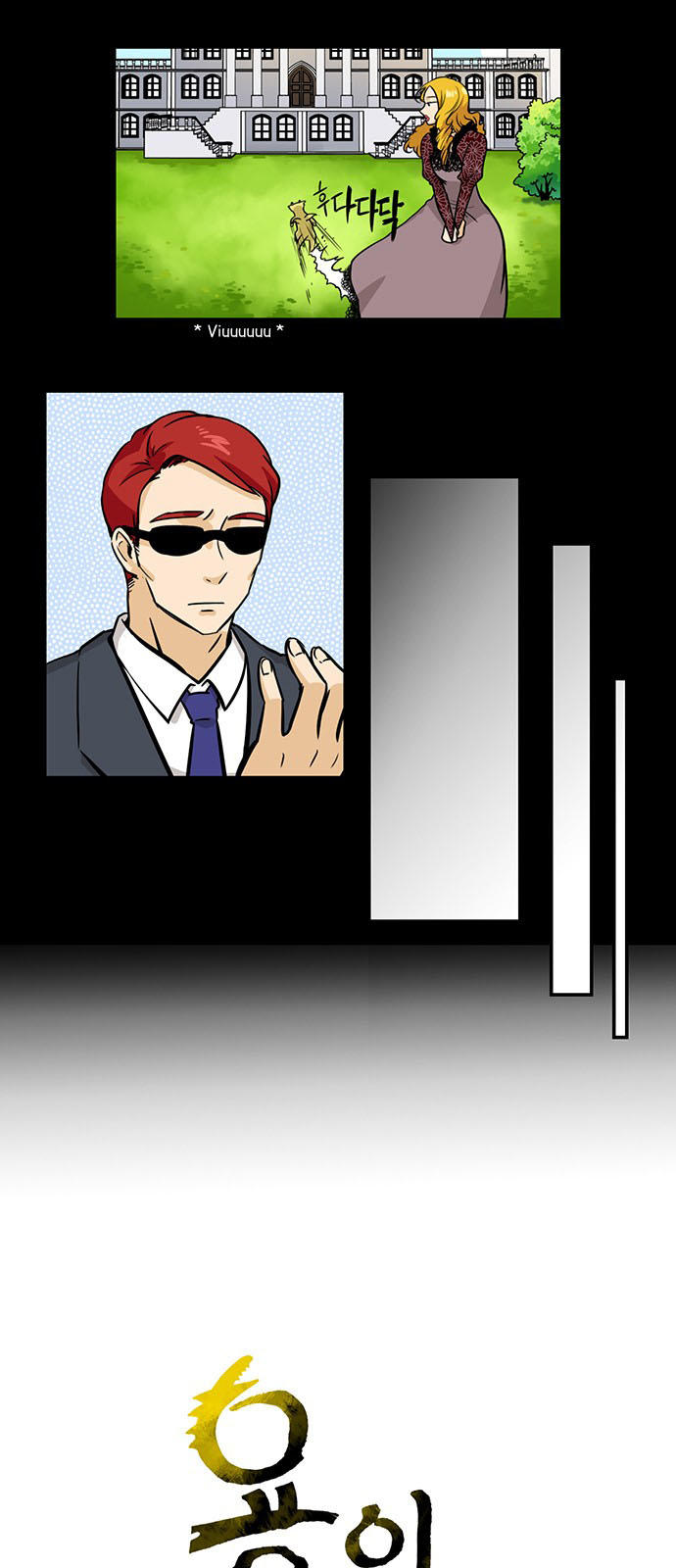 hàng xóm của tôi là rồng chapter 14 4