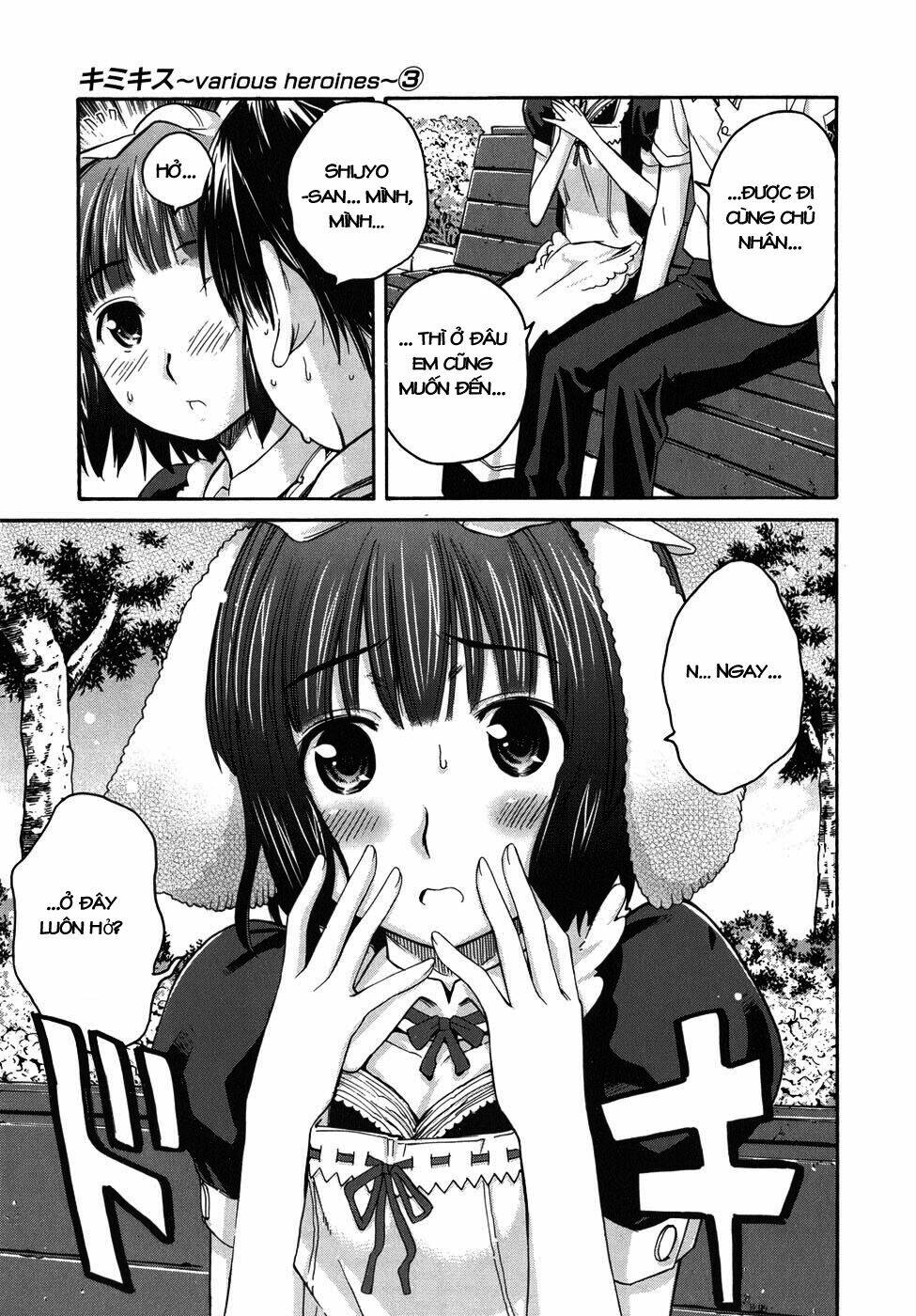 kimikiss chapter 23 11