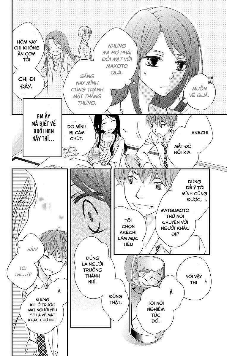 kekkon x renai chapter 1 33