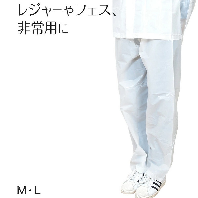 Bộ quần áo đi mưa thương hiệu Seiwa-Pro cao cấp dành cho người lớn - Hàng nội địa Nhật Bản nhập khẩu chính hãng