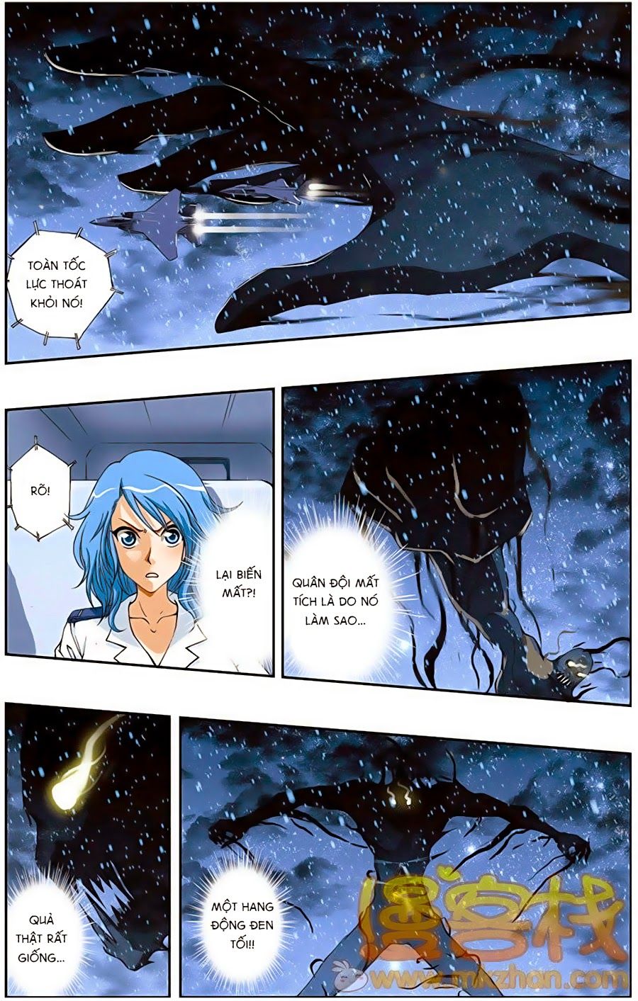 thâu tinh cửu nguyệt thiên chapter 205 6