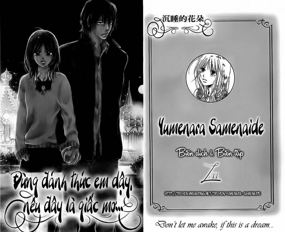 yumenara samenaide chapter 1 4