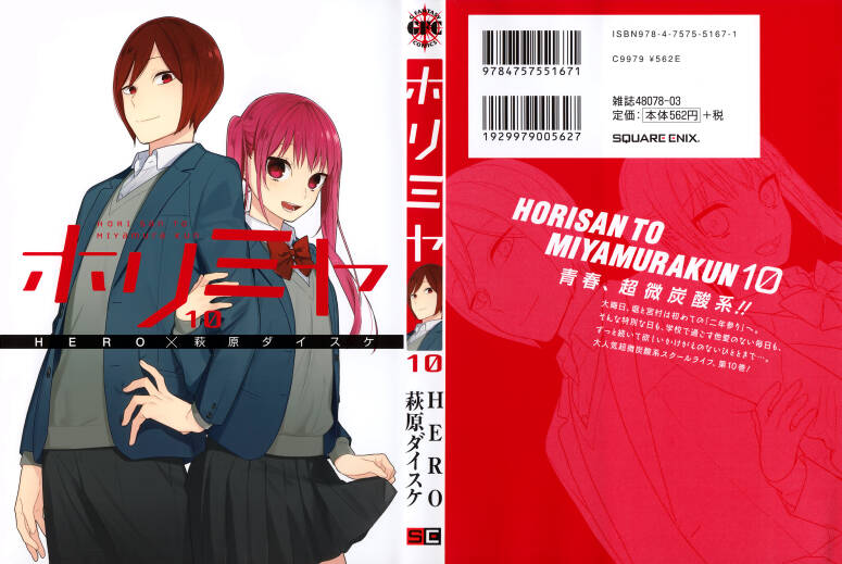 chuyện của hori và miyamura chapter 71.5 2