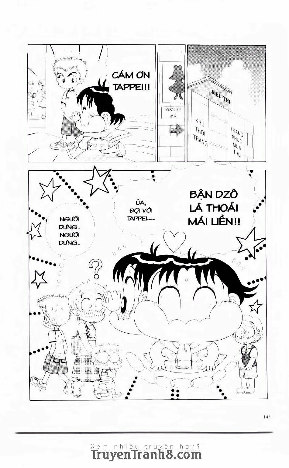 miko selection - red chapter 7 5