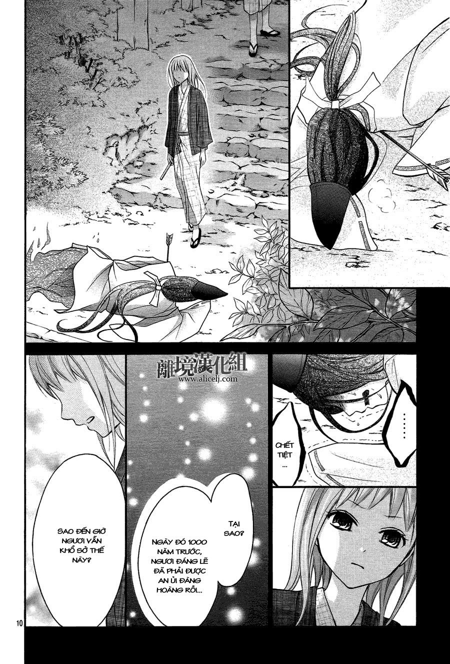 ayakashi hisen chapter 12 11