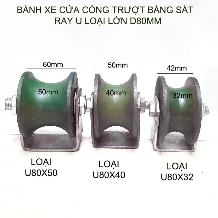 Bánh xe cho cửa cổng trượt, lùa bằng sắt đúc, ray U rộng 32-40-50-60mm tùy chọn (D80-95mm Có vòng bi)