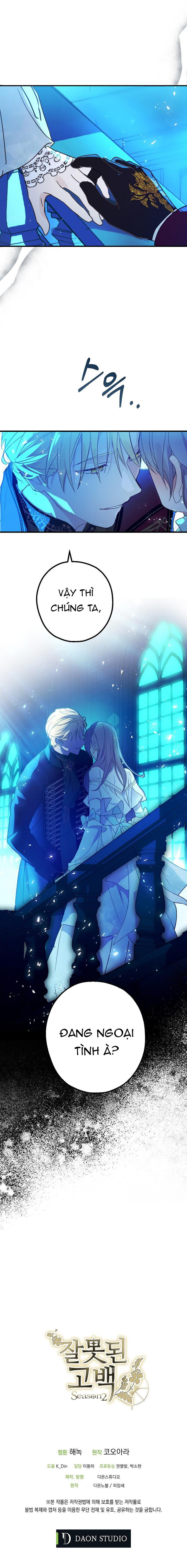 lời tỏ tình nhầm lẫn chapter 47 6