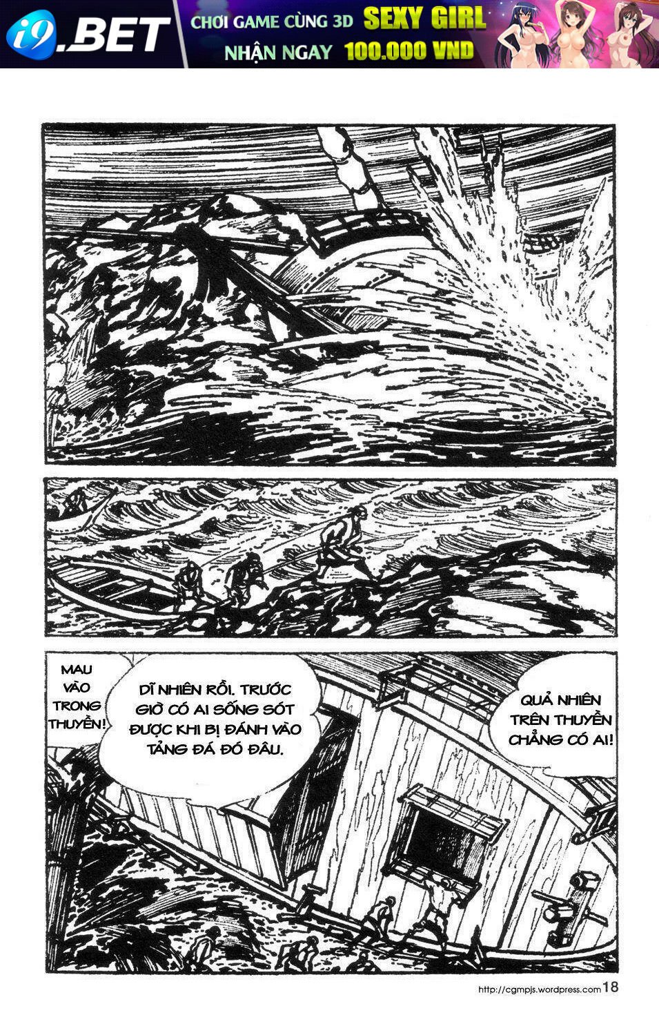 goyoukin chapter 1 21