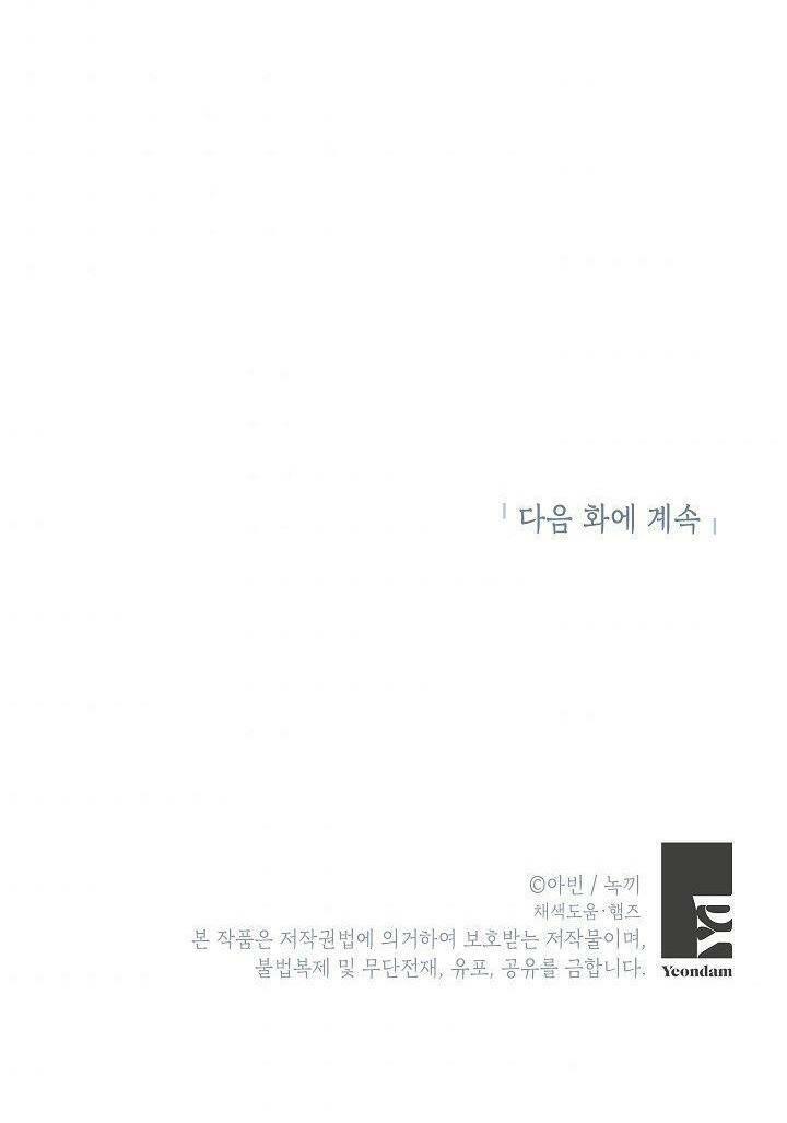 trọng sinh trở thành hoàng phi chapter 191 62