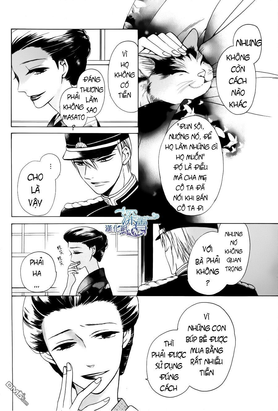 tendou-ke monogatari chapter 2.1 3