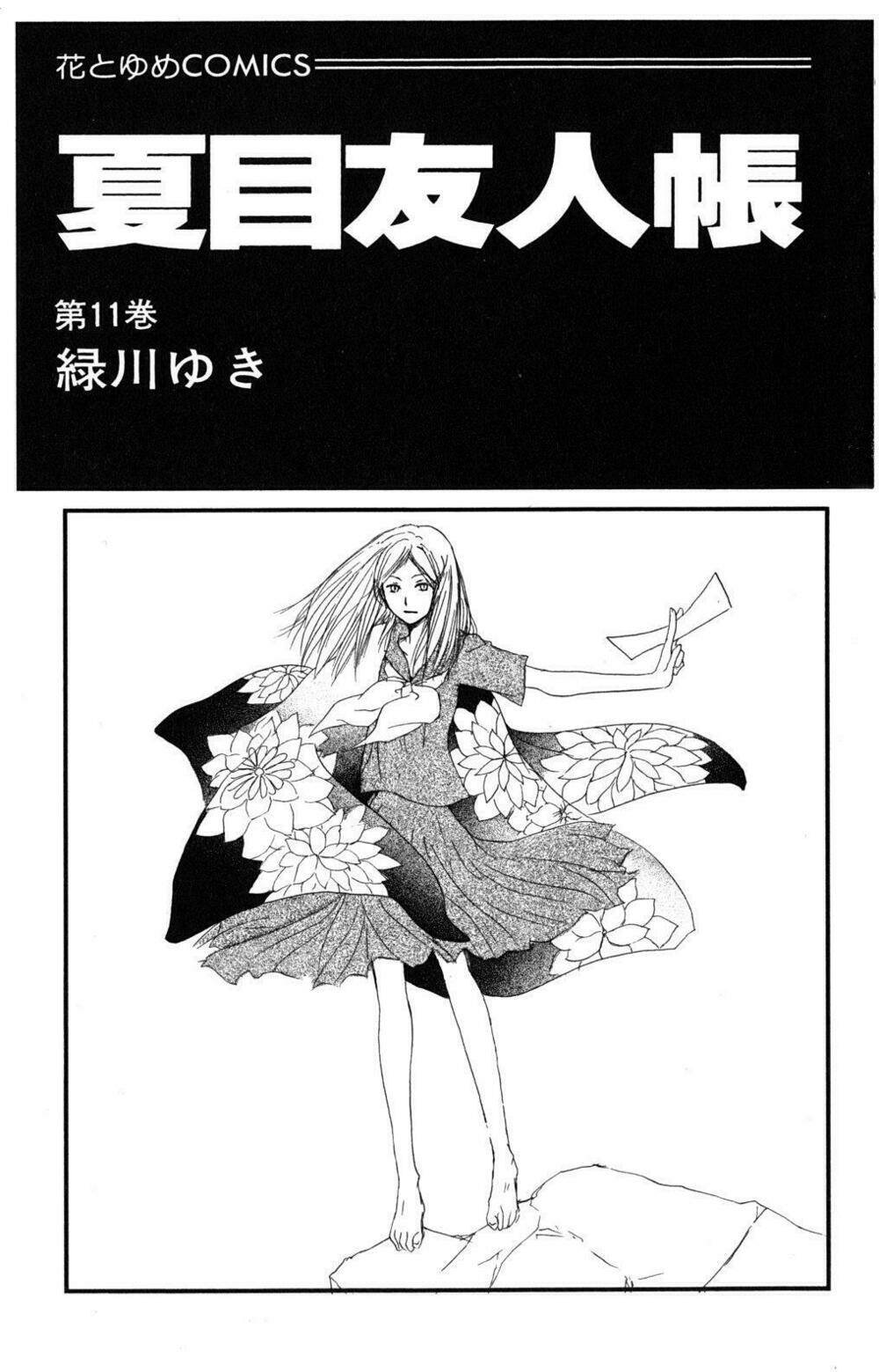 trả tên lại cho yêu quái chapter 42 3