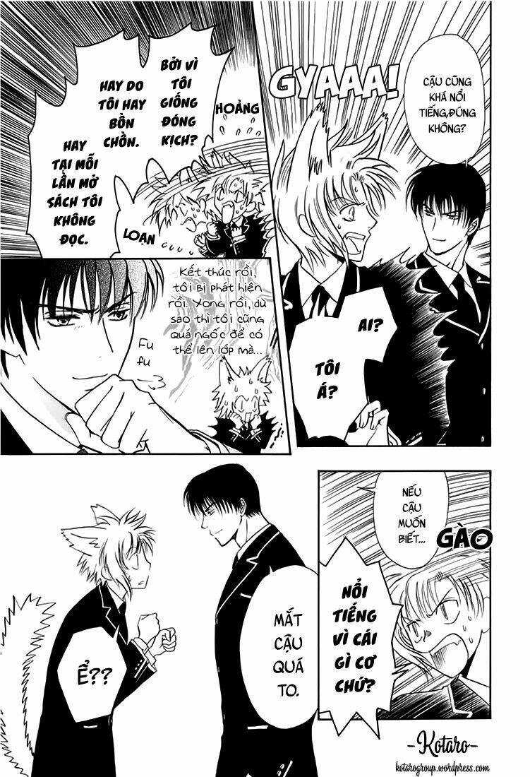 gohou drug chapter 11 25