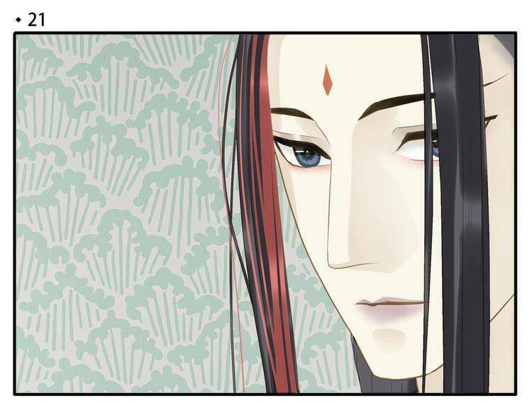 giáo chủ, chú ý thanh danh! chapter 21 1