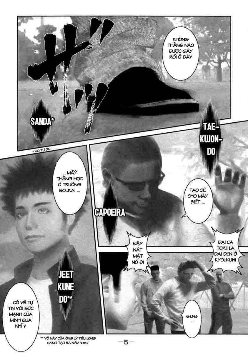 kenka shoubai chapter 1 11