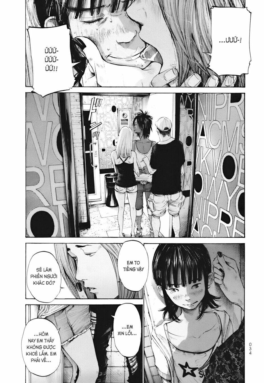 umibe no onnanoko chapter 12 15