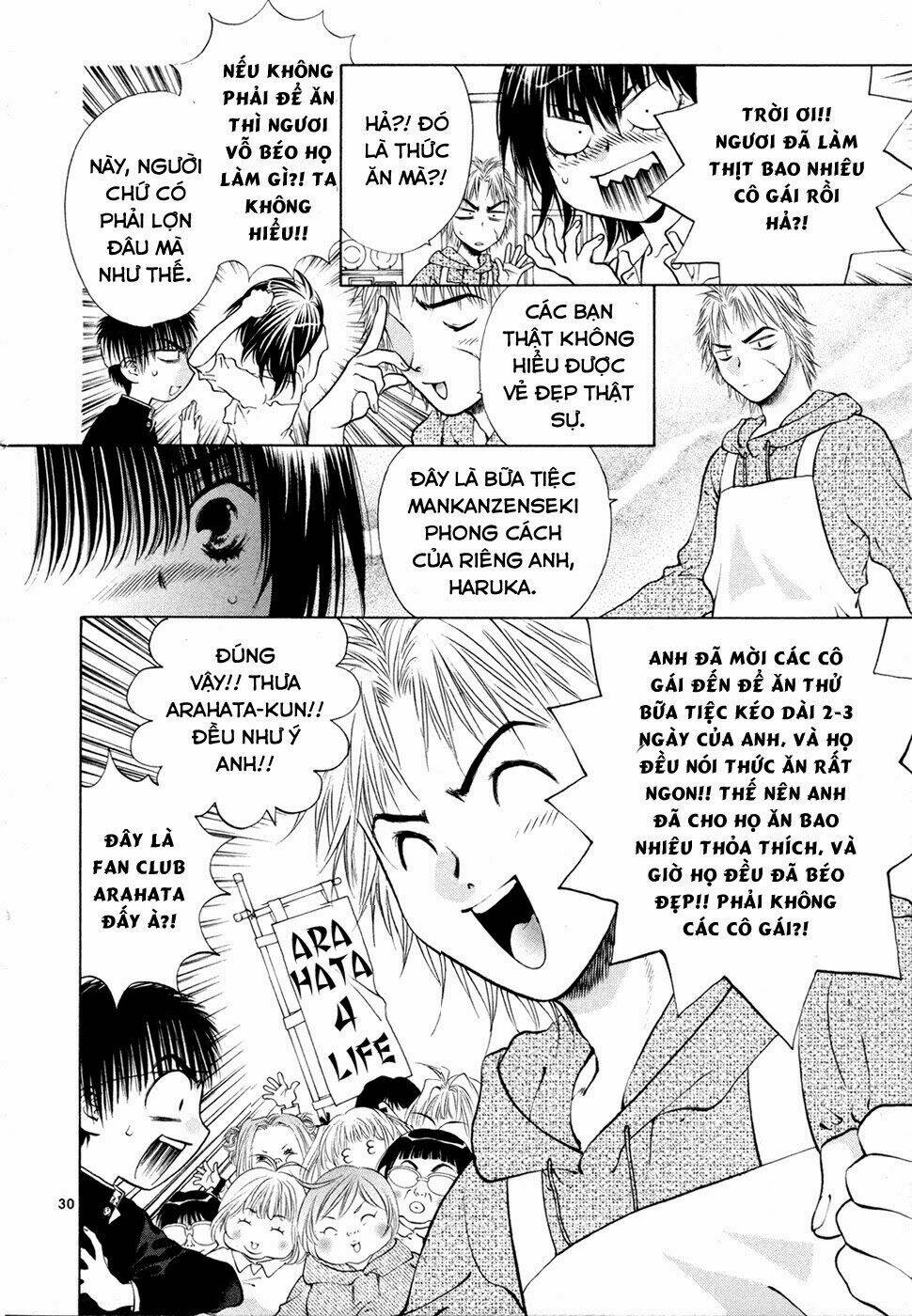 girls saurus dx chapter 47 40