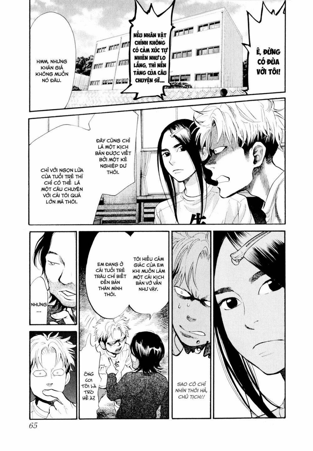 again!! chapter 91 4