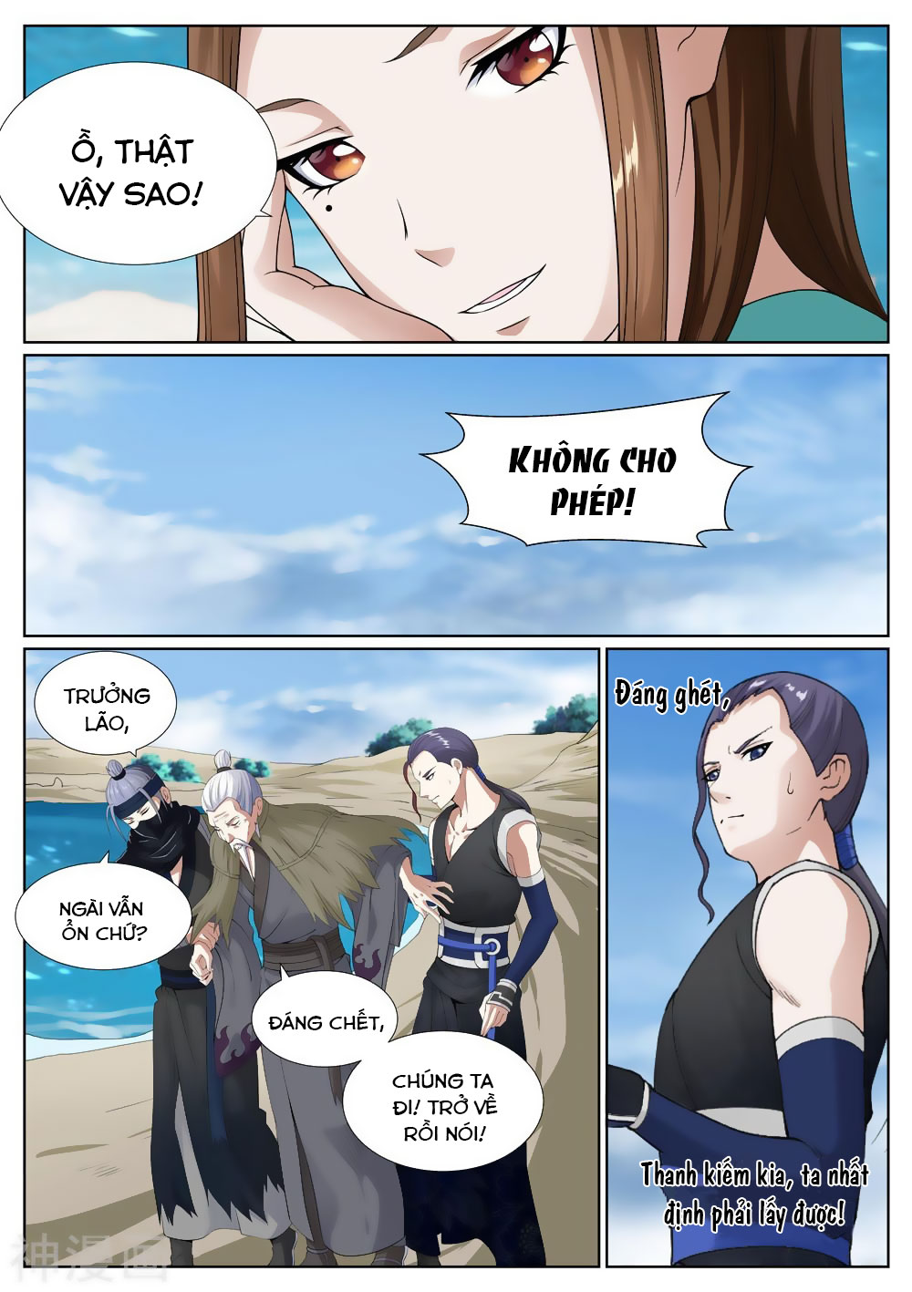 bạch chỉ y tiên chapter 71 13