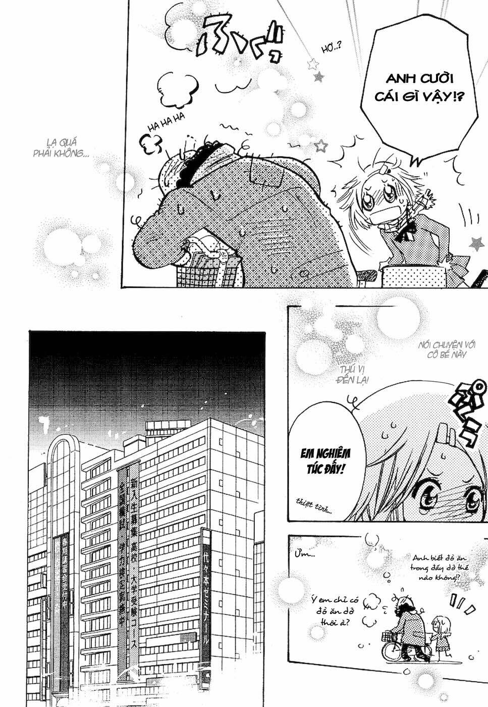 miman renai chapter 5 9