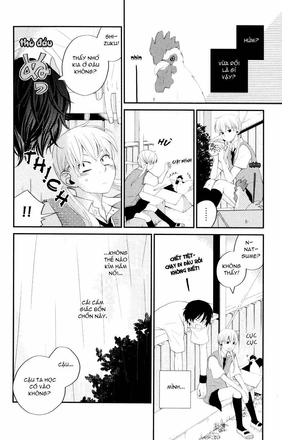 tonari no kaibutsu-kun chapter 3 16