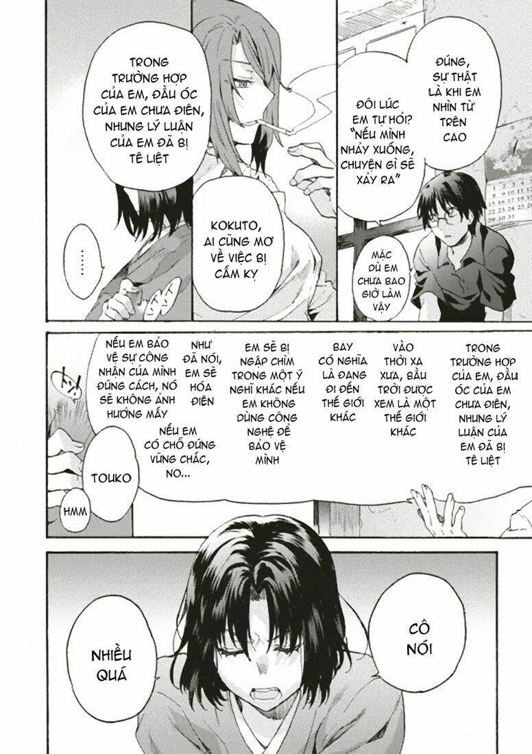 kara no kyoukai - the garden of sinners chapter 1 32