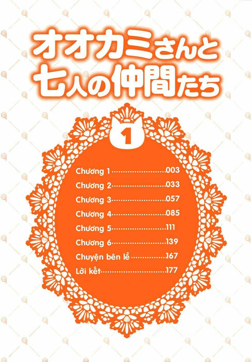 ookami-san to shichinin no nakamatachi chapter 1 5