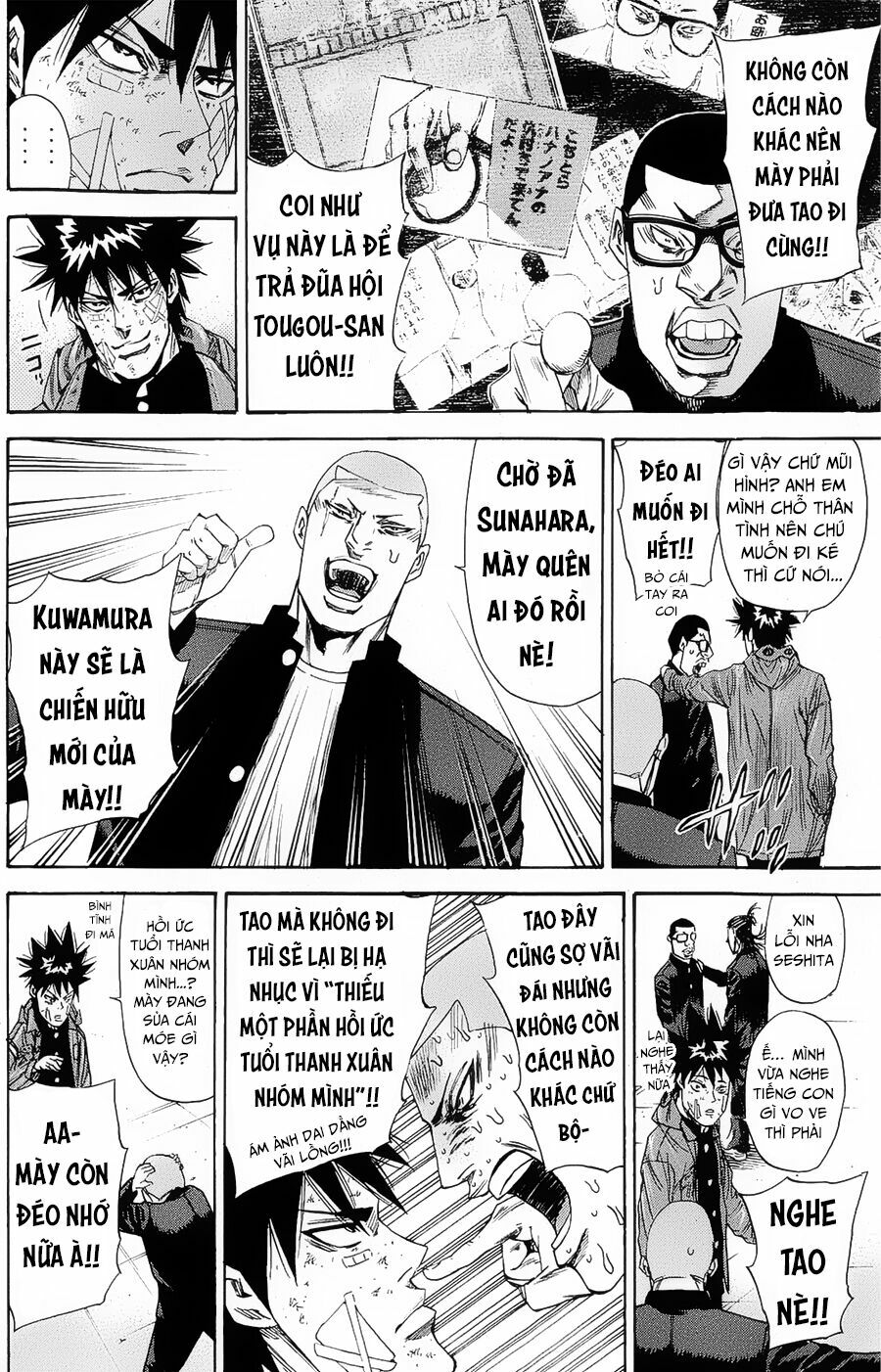 a-bout! chapter 100 4