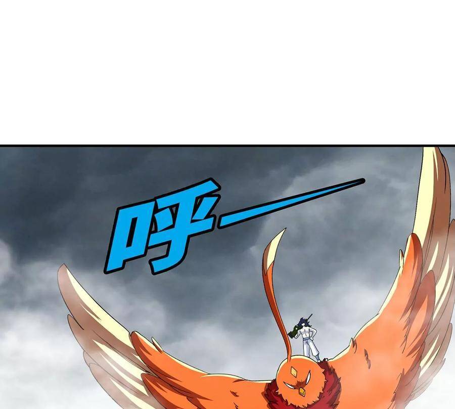 bản kiếm tiên tuyệt không làm nô chapter 42 79