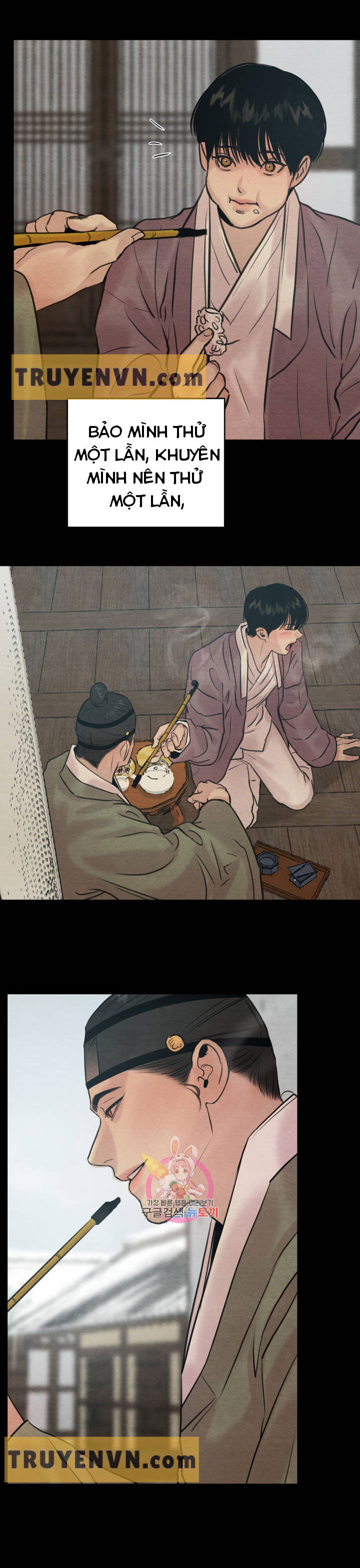 dạ ký chapter 74 16