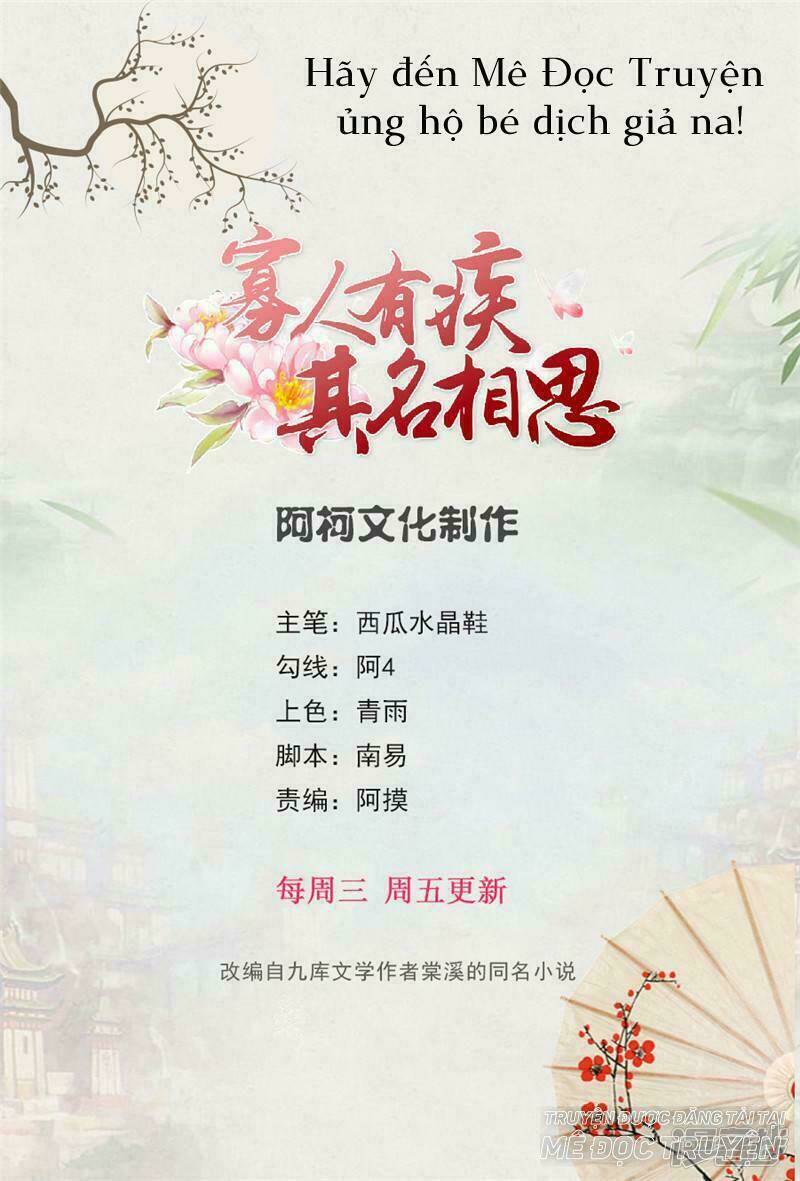 quả nhân có bệnh tên là tương tư chapter 47 1