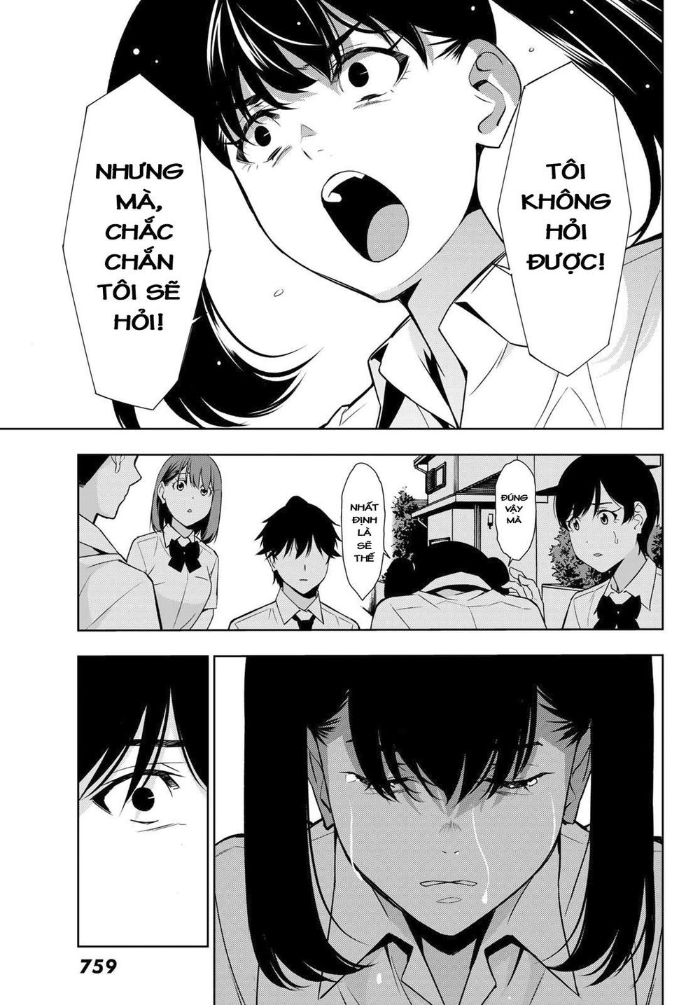 kimi ga shinu natsu ni chapter 31 31