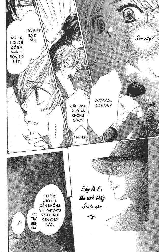 katakoi no tsuki chapter 1 45