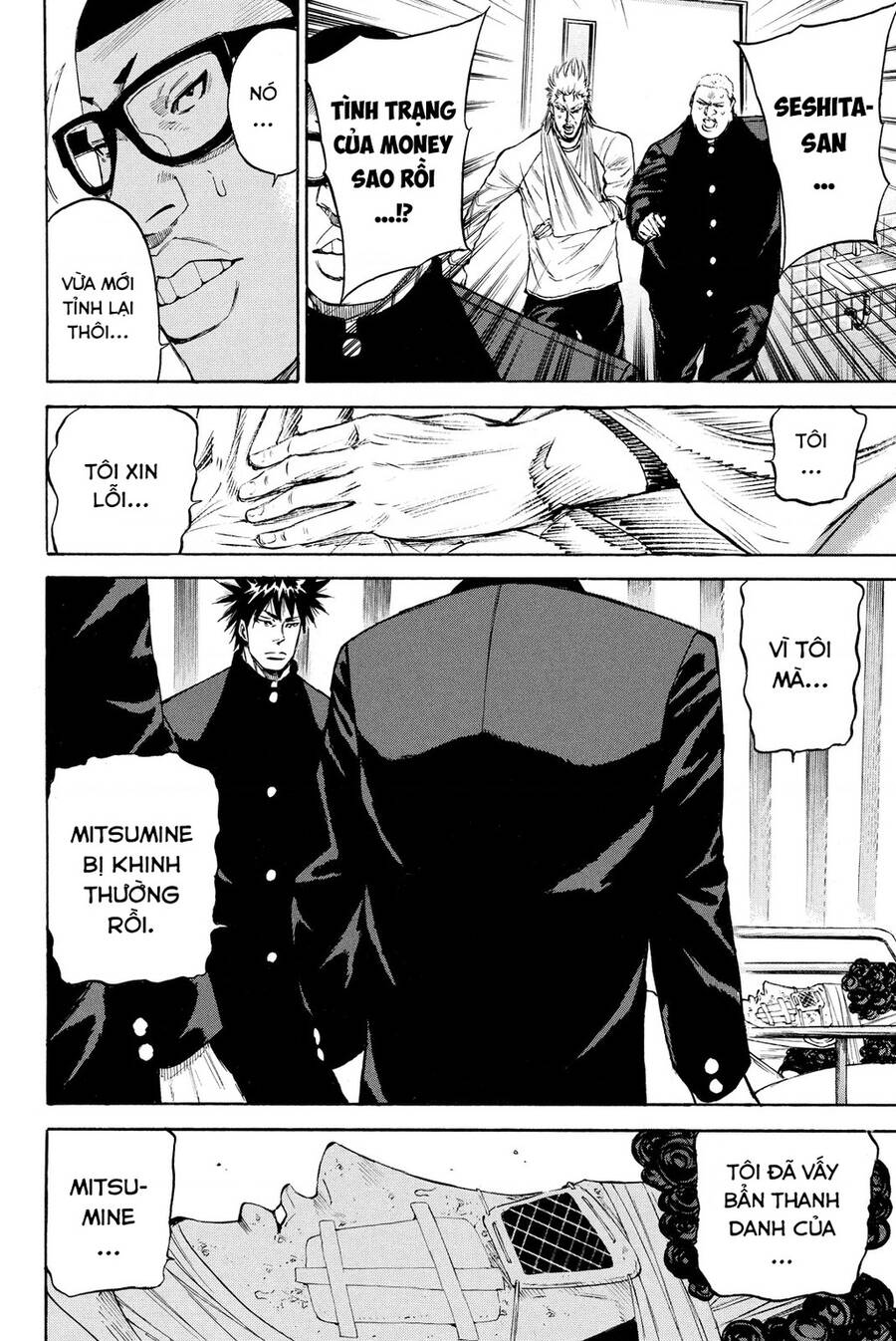 a-bout! chapter 196 7