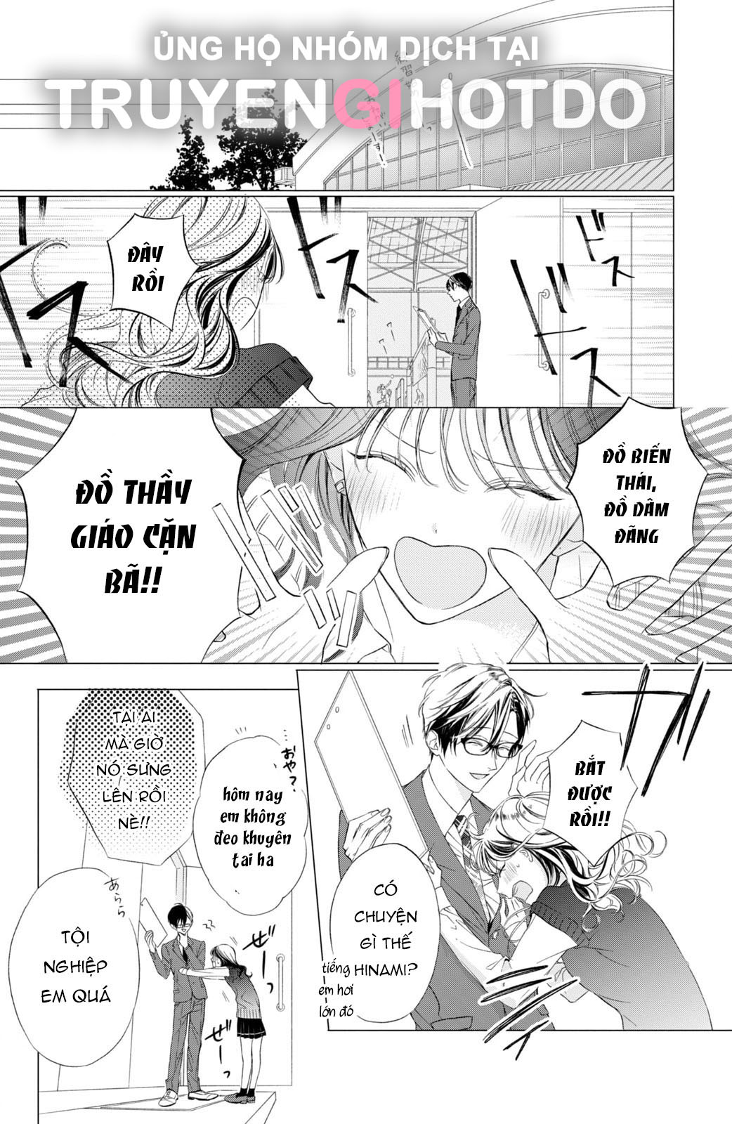 [18+] thầy ơi hãy ngã vào lòng em đi! chapter 1.2 5