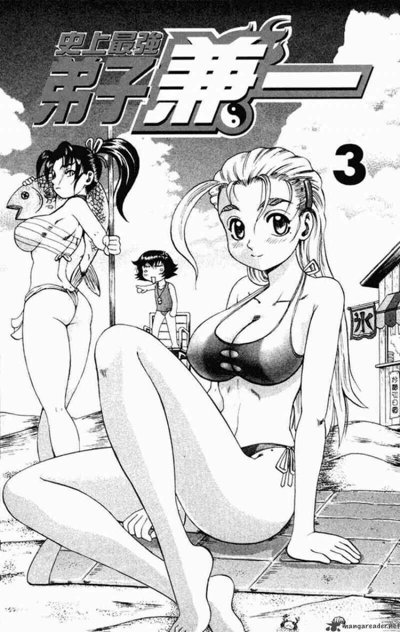 history's strongest disciple kenichi chapter 18 5