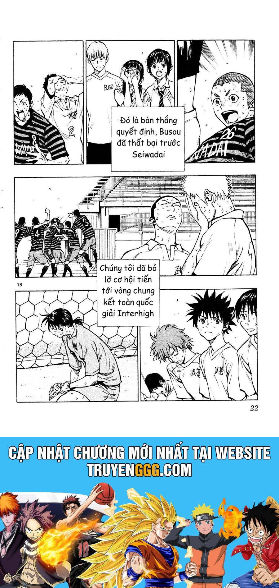 be blues! - ao ni nare chapter 138 18