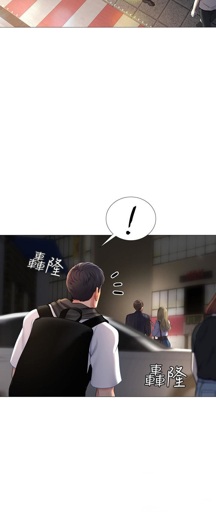 should i study at noryangjin? chapter 5 22