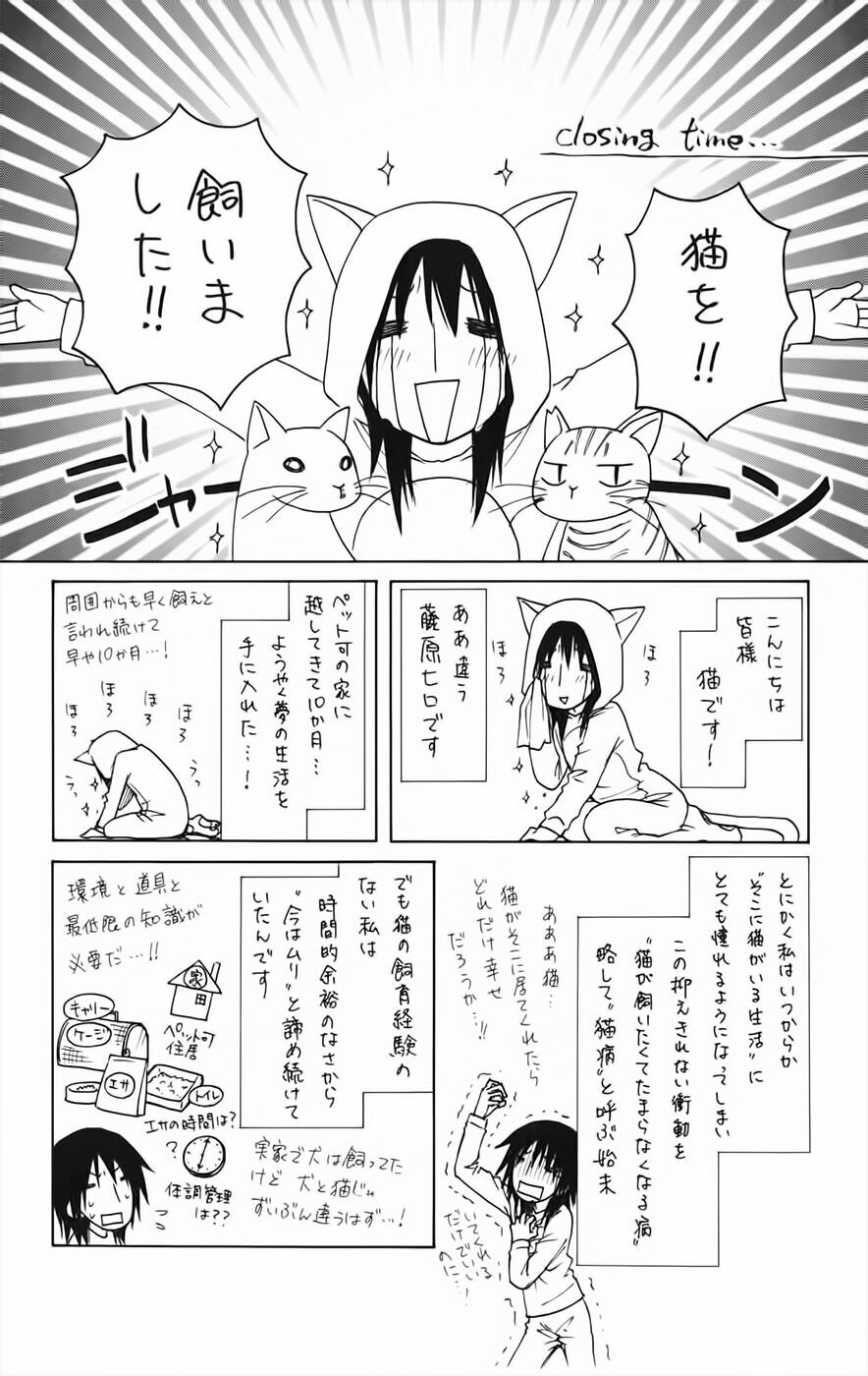 khi sếp là hầu bàn chapter 52.5 21