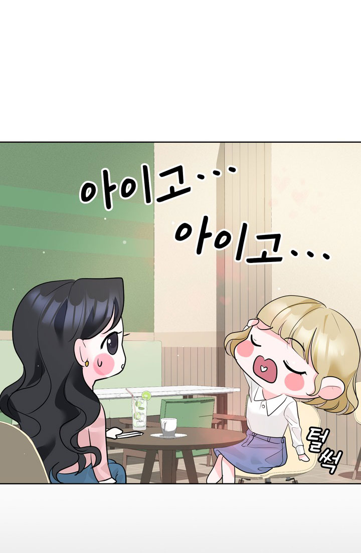 [18+] điều em cố giấu chapter 8.2 33