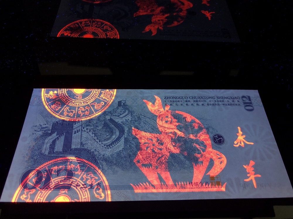 Tiền hình con Dê lưu niệm của Trung Quốc, quà tặng người tuổi Mùi , tặng phơi nylon bảo quản tiền