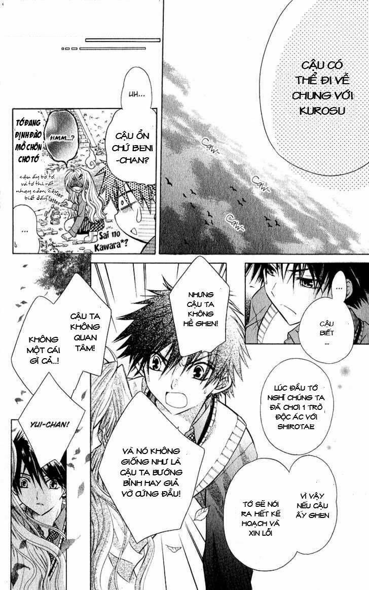 spicy recipe chapter 0 19