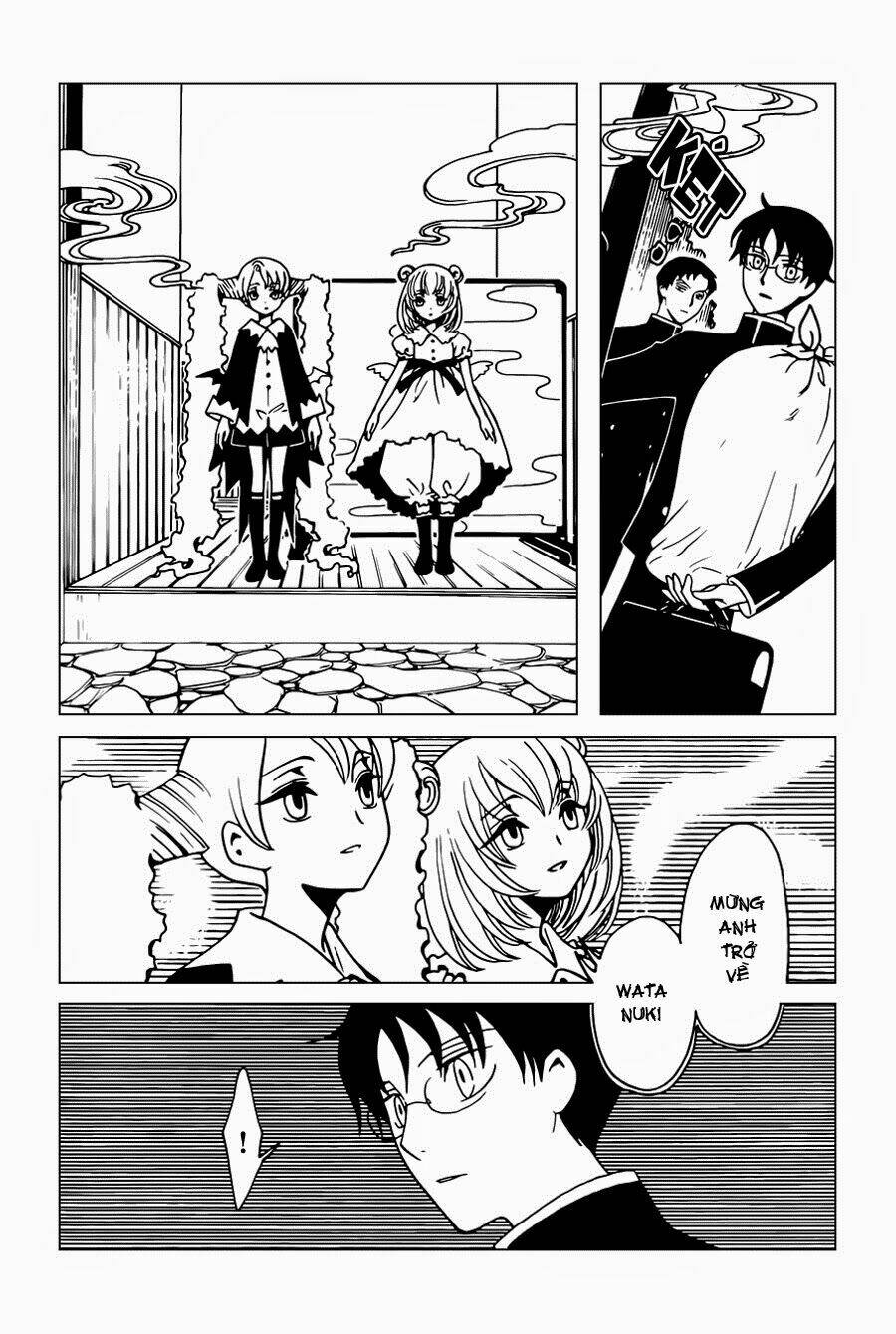 xxxholic rei chapter 34 5
