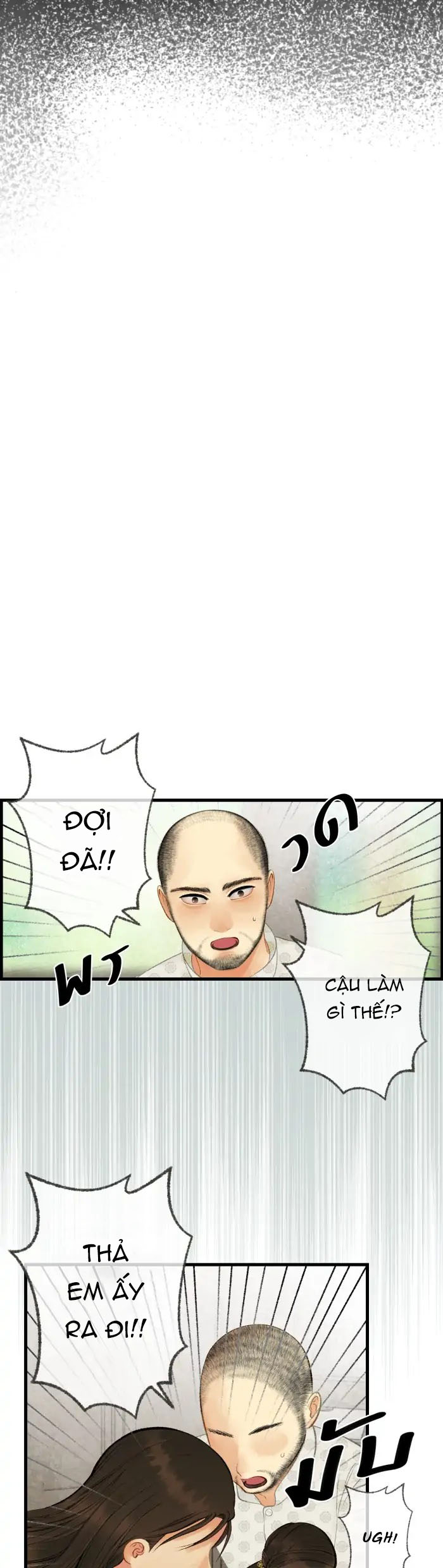 Nữ Chính Không Muốn Yêu chapter 48.1 - Trang 6
