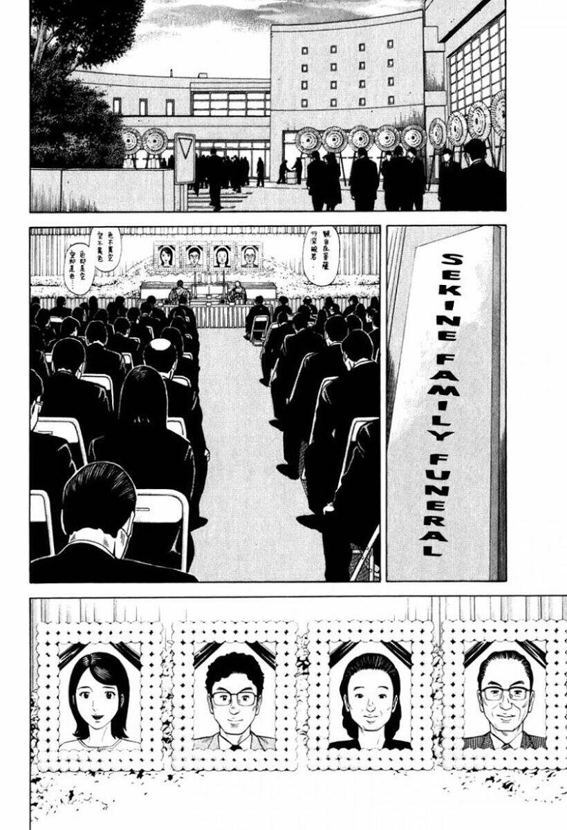 rrr - rock 'n' roll ricky chapter 8 2